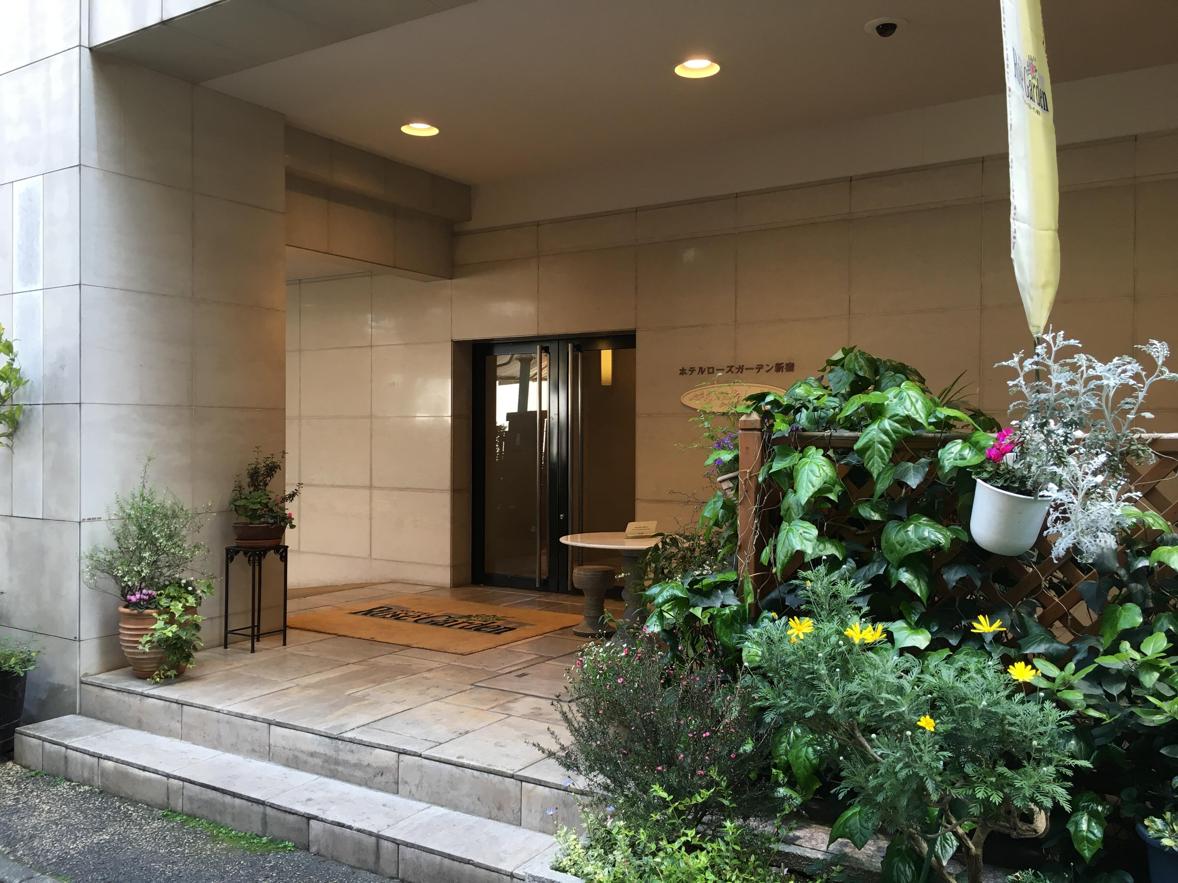 新宿蔷薇花园饭店 酒店