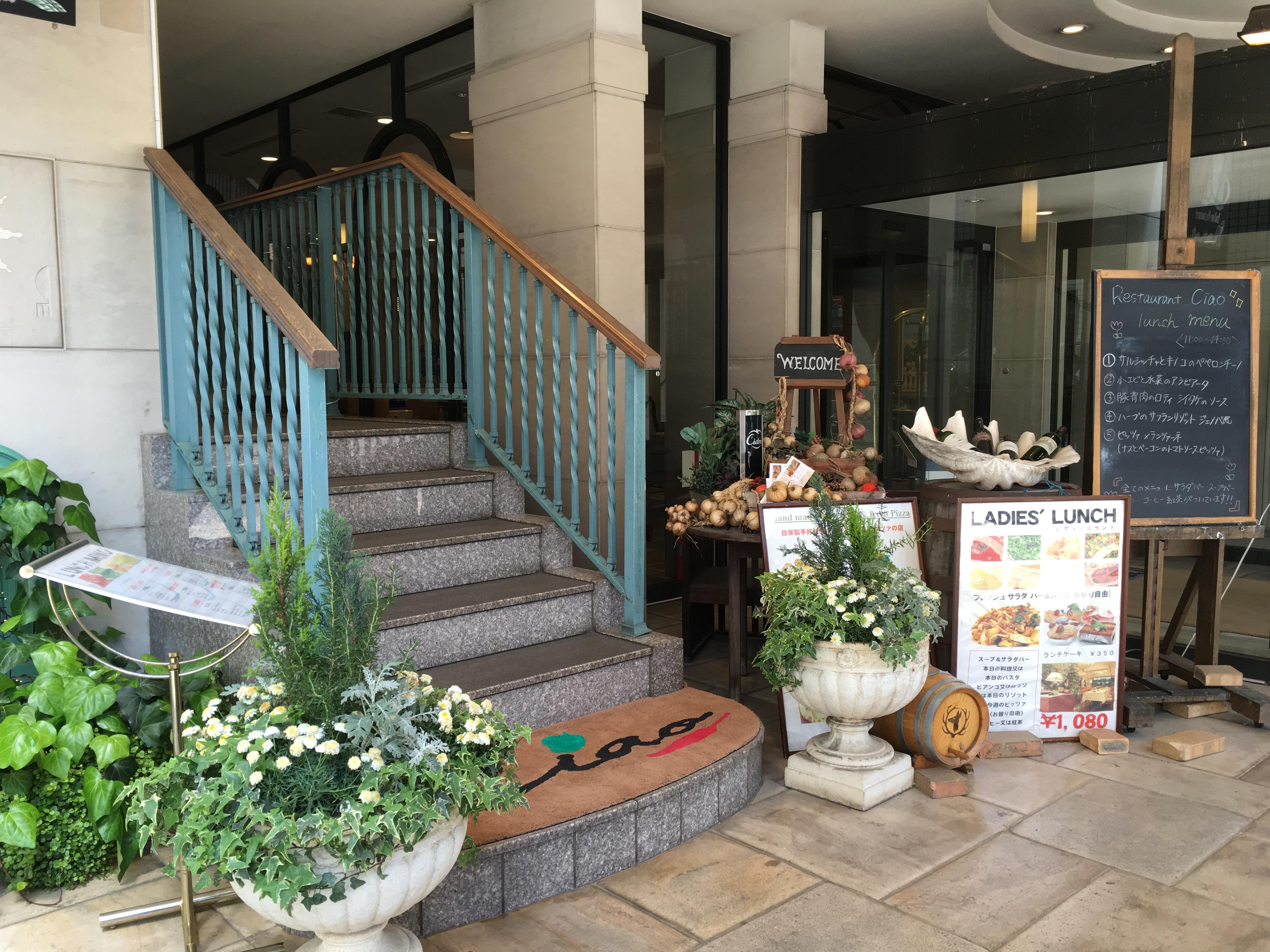 酒店 新宿蔷薇花园饭店